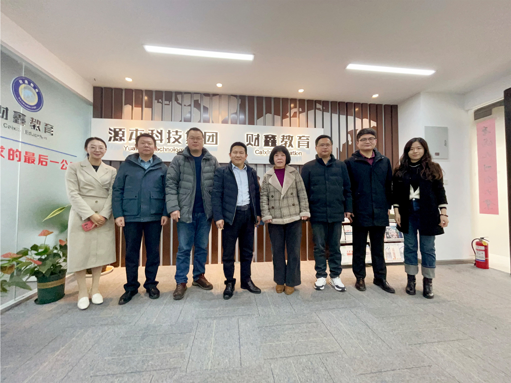 南邮通达学院常务副院长杨立军带队赴瓦力只为品质诞生·科技集团走访调研
